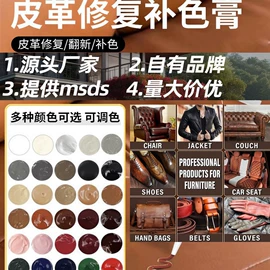 美术颜料;灌封胶;色精