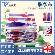 ���l��߅��۲ʗl����ˮ����PE����ϩ���ϻ����겼�����ϻ�