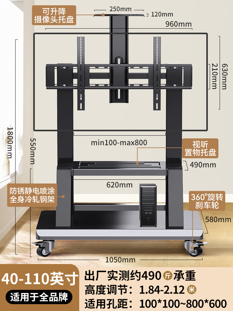 40-110 인치 범용] 최고 비용 효율적인 (상부 및 하부 이중 선반) 490kg 하중 베어링