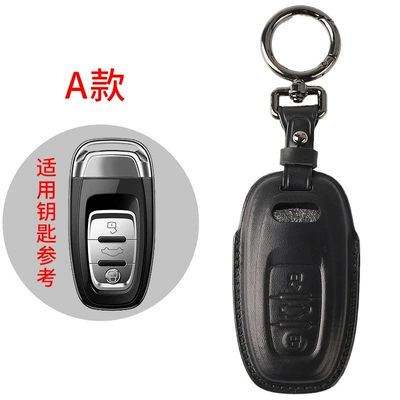 Suitable for Audi A4L Car key bag - a-black-gun-color-buckle
