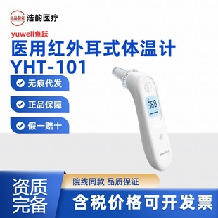 �~&�SYHT101����w���t���w��Ӌ��׼�냺�t�⾀��ͯ�Ҝy�؜ض�Ӌ