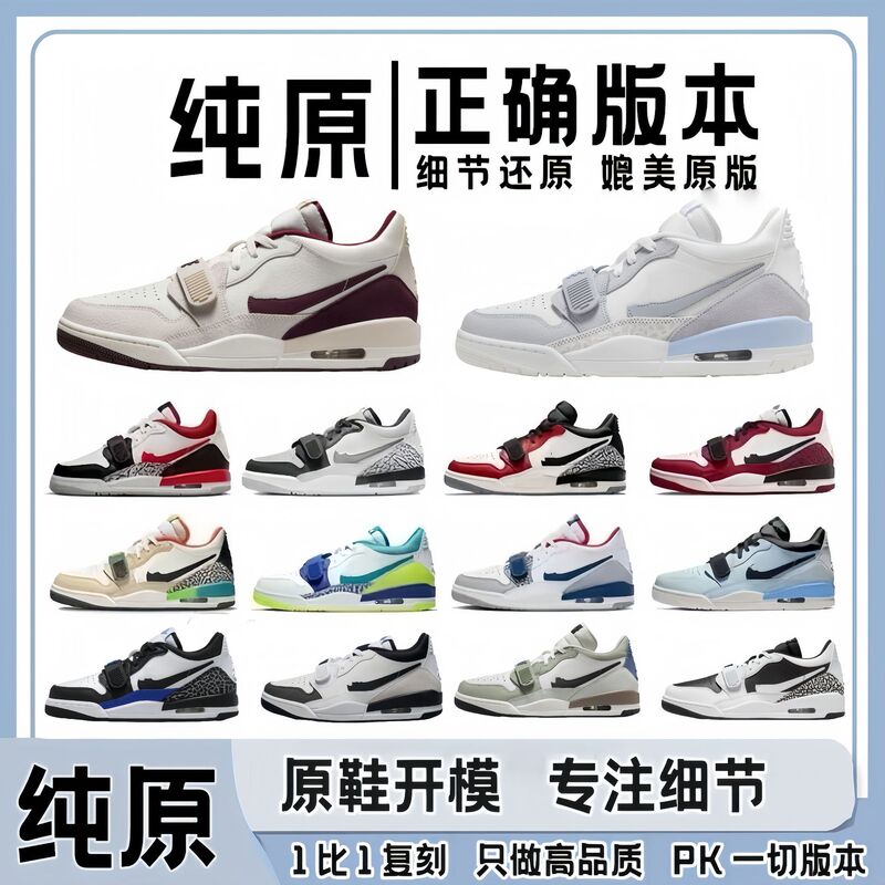 Putian Shoes Pure Original Aj312 Retro Low Basketball Toe Layer Cowhide Built-In Air Cushion Non-Slip Wear-Resistant Factory Direct Sale