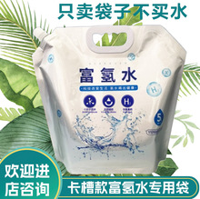 5L����ˮʳƷ���X���Ӻ�ܹ��p�������    �������֭�Ʒ���b��