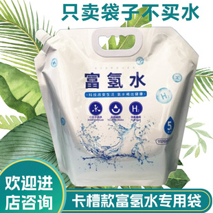 5L����ˮʳƷ���X���Ӻ�ܹ��p�������    �������֭�Ʒ���b��