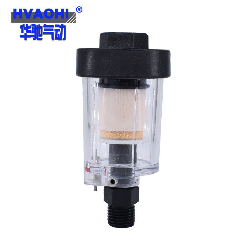 铜芯气动喷漆枪水格油过水分离器工具气泵喷漆过滤喷枪尾格吹尘用