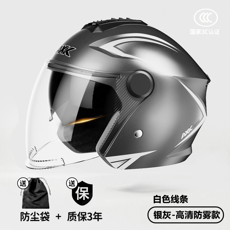 502 회색 및 흰색 데칼 [HD 김서림 방지] 이중 거울