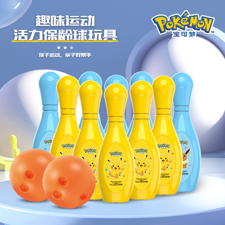 Pokémon Children's Bowling Play House Toy Leisure Indoor Sports Game Kindergarten Children's Interactive Set