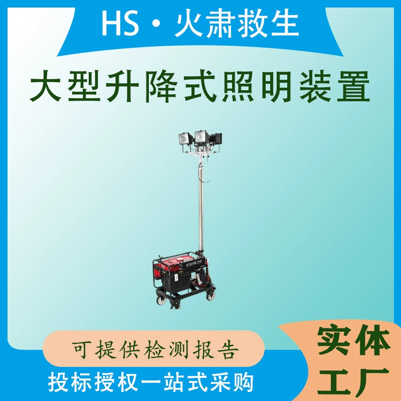 Yinglin уличная лампа для кемпинга, техническое обслуживание и аварийный ремонт, рабочая лампа JZ506-F, большое регулируемое осветительное устройство