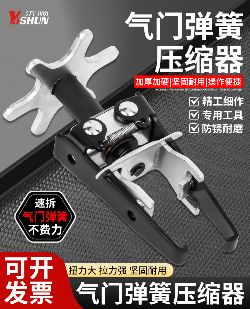 Valve Spring Compressor Engine Universal Pliers Without Disassembly Compressor Special Tool Oil Seal Puller Disassembly Verser Pliers