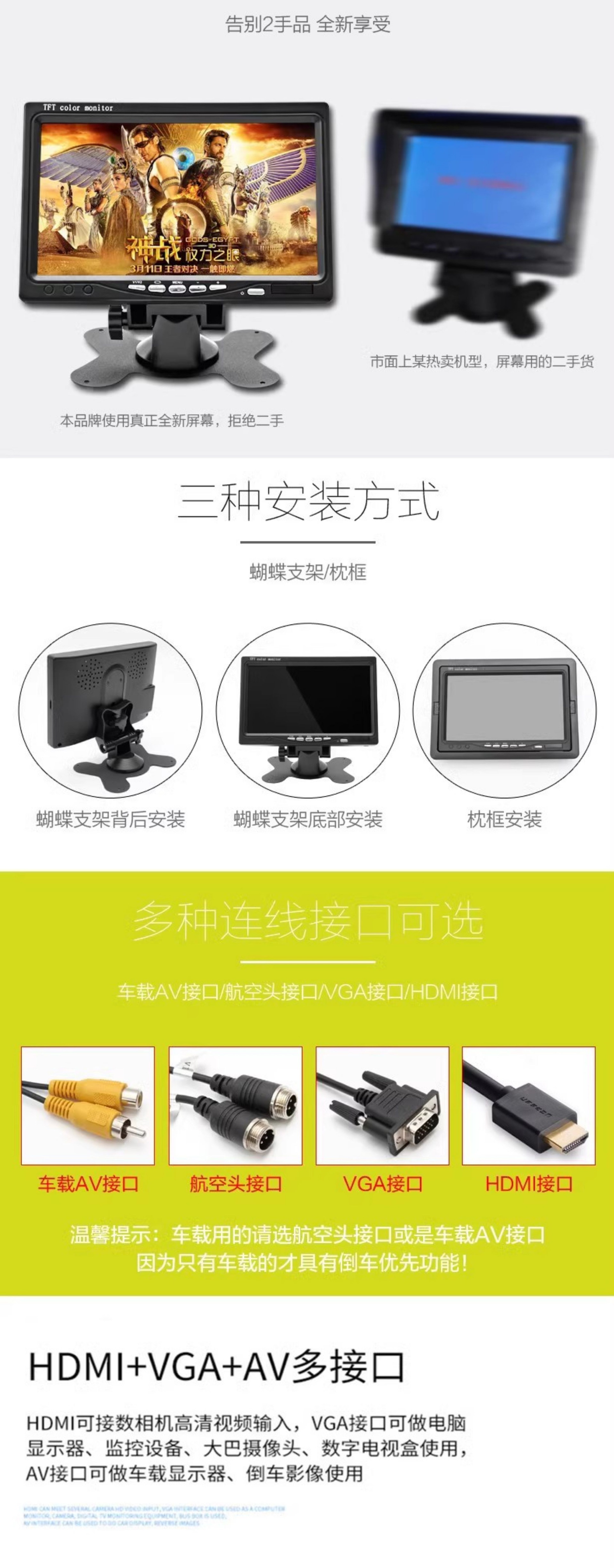 Suitable for Monitor Other 0inch Hd HDMI Home Vga Screen Small Mini 7inch Lcd Screen Car