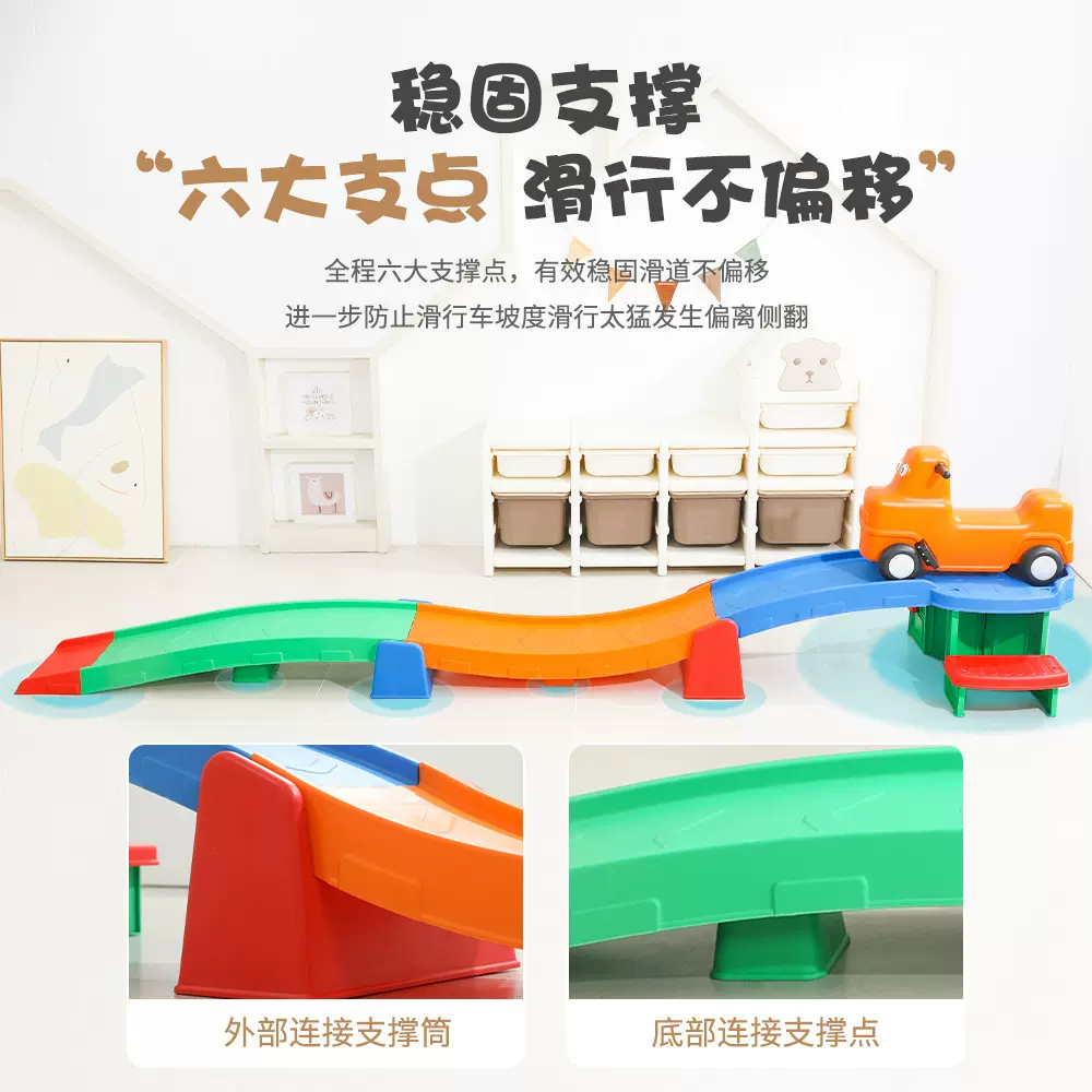 儿童三段式滑行车滑道幼儿园宝宝户外感统教玩具小区商场塑料轨道