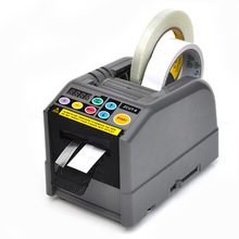 ZUCT-9智能全自动胶带机胶纸机双面胶布切割机高温透明胶带切割机