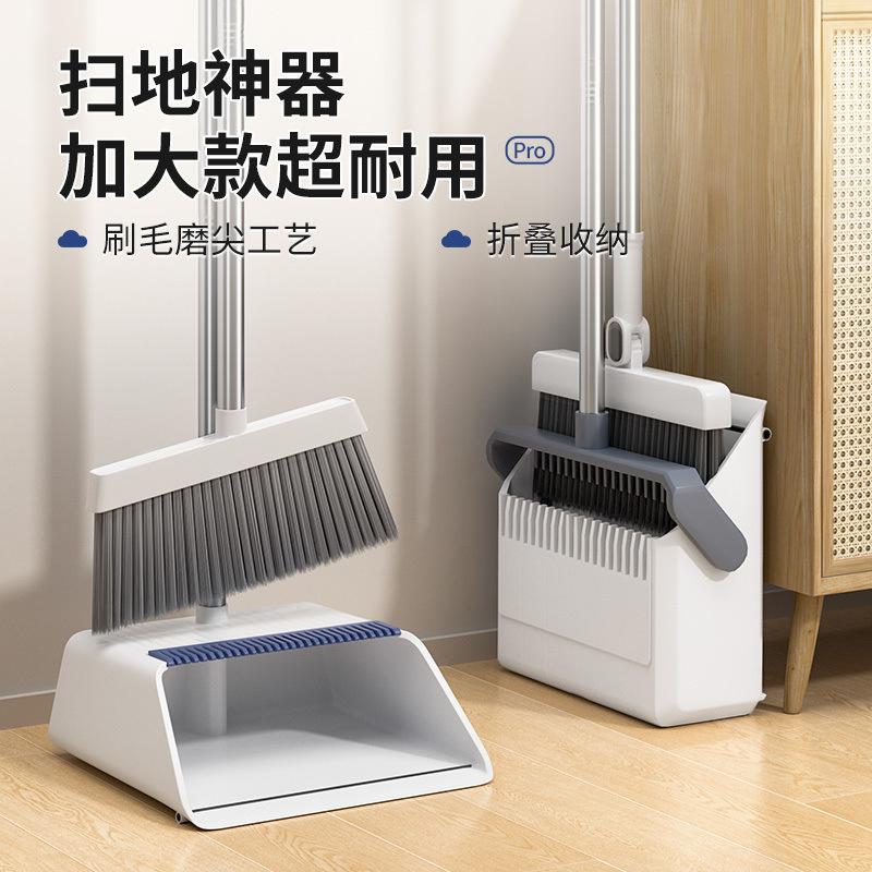 Extra-Large Thickened Broom and Dustpan Set, Soft Bristle Household Broom and Dustpan Combo, Supermarket Same Model, Non-Stick Hair