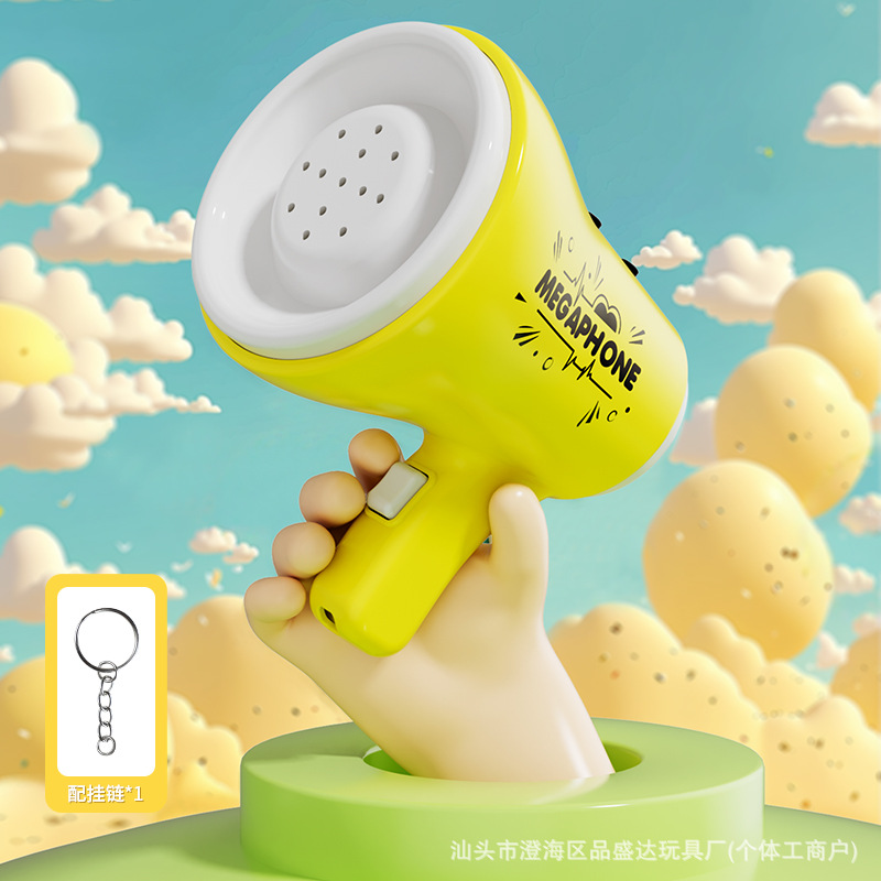 子供用ラッパオルゴールかばんストラップメガホンキーホルダー録音機能付きクリエイティブ手持ちお笑い玩具