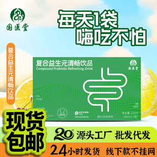 ������ֲ���˳Խ�������l ����ԭҺso�����ű��ܿ������Ԫ�Ʒ