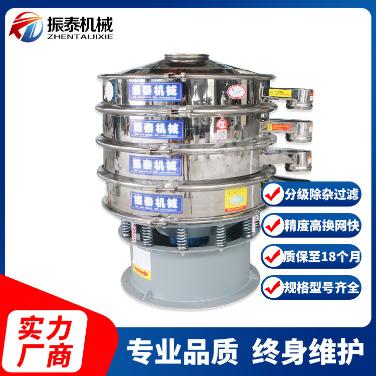钙粉系列振动筛 不锈钢钙粉系列震动筛分级  专业源头优秀厂家