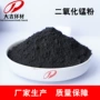 催化充分化工反应粉