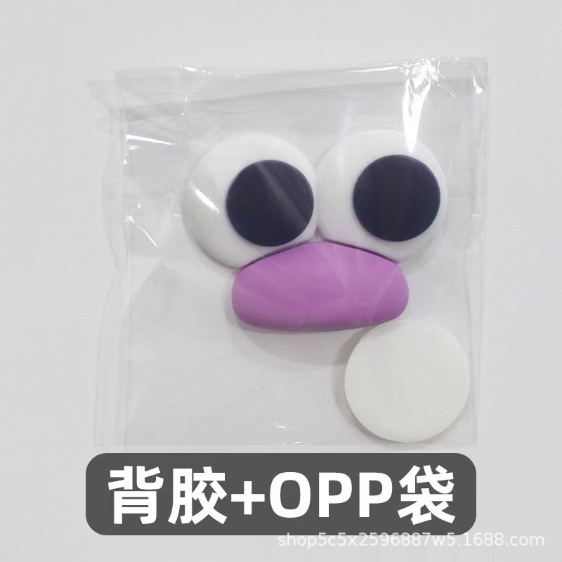 Purple+glue individually packaged