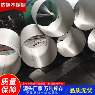 310S/309S不锈钢板拉丝激光切割圆板片折弯厂家现货