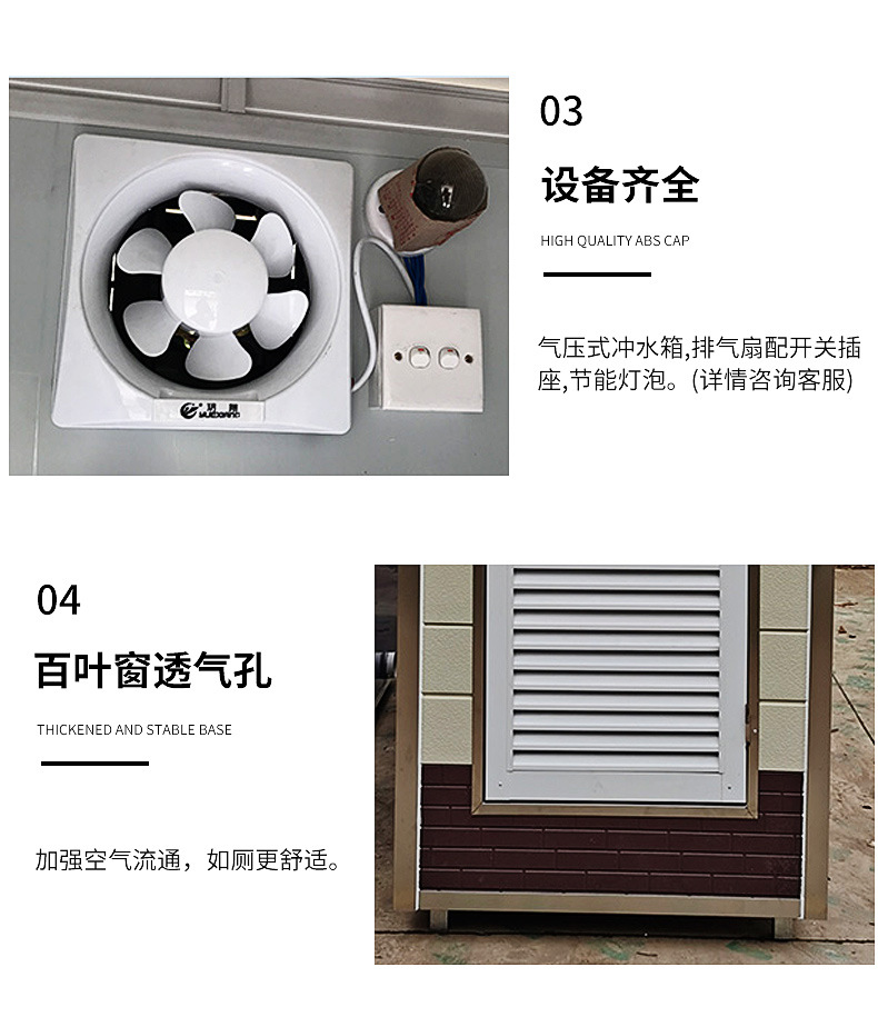移动厕所-bing_12.jpg