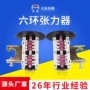 定制纺织塑料整经机张力器