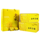 Подарочная коробка с императорской хризантемой в подарочной коробке, чай Мао Фэн, хризантемовый чай, небольшая сумка, упаковка, оптовые продажи