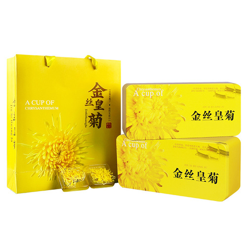 Golden Silk Imperial Chrysanthemum Gift Box, Golden Silk Yellow Chrysanthemum One Flower Per Cup, Huangshan Chrysanthemum Tea, Wholesale from Manufacturer