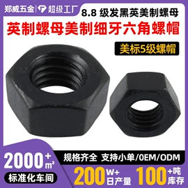 螺钉;销及键;螺母