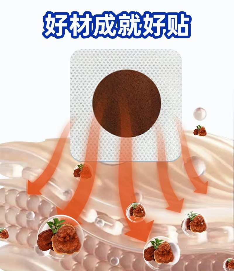 Herbal Sleep Patch Shi Mian Tie Acupoint Patches with Plant Essential Oils 10 Patches per Box for Adults specifications
