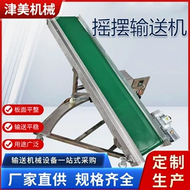 输送机;其他输送设备;带式干燥设备