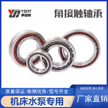 �ǽ��|���S��7315AC 7316AC 7317AC 7318AC 7319AC����a