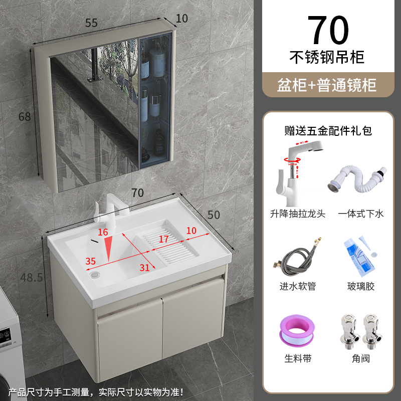 1189-70 Gabinete de suspensión de acero inoxidable blanco leche + grifo de extracción de elevación blanco +