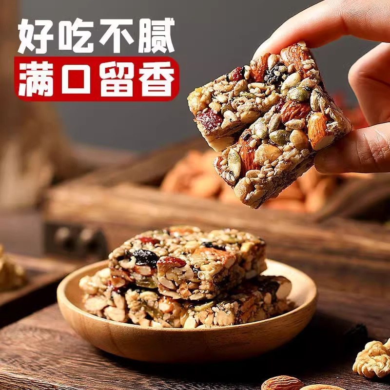 八宝切糕【代发】手工混合坚果切糕500克 独立装营养混合坚果切糕|undefined