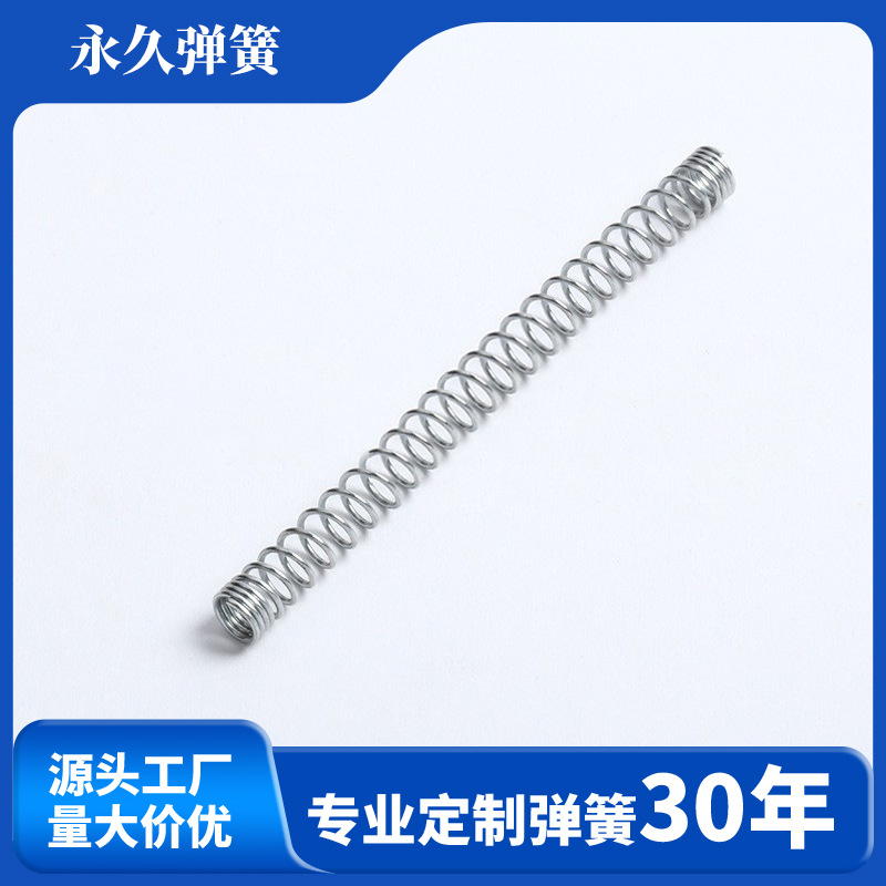 供应压力弹簧   玩具弹簧   五金弹簧