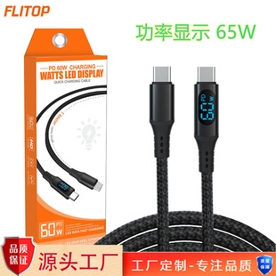���@100W�������pTypec��书�ʔ����@ʾ�������m���O���A��20V5A