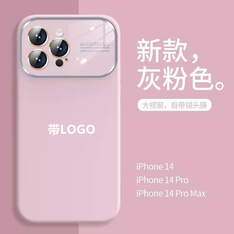 iPhone15携帯電話ケースに適した大きな窓液体シリコーンオールインクルーシブガラスレンズフィルムApple 14落下防止ソフトカバー|undefined