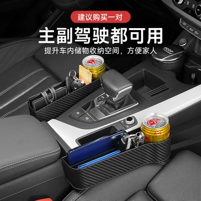 Car Storage Box Interior Supplies Armrest box pad