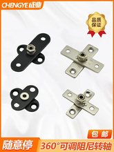 过线中空心灯具台灯旋转折叠小型一字支架任意停置入式转轴阻尼器