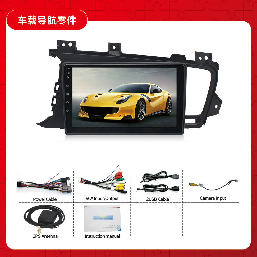 Para KIA K5 Android coche inteligente reproductor de navegación MP5 Radio 4 + 64 incorporado carplay