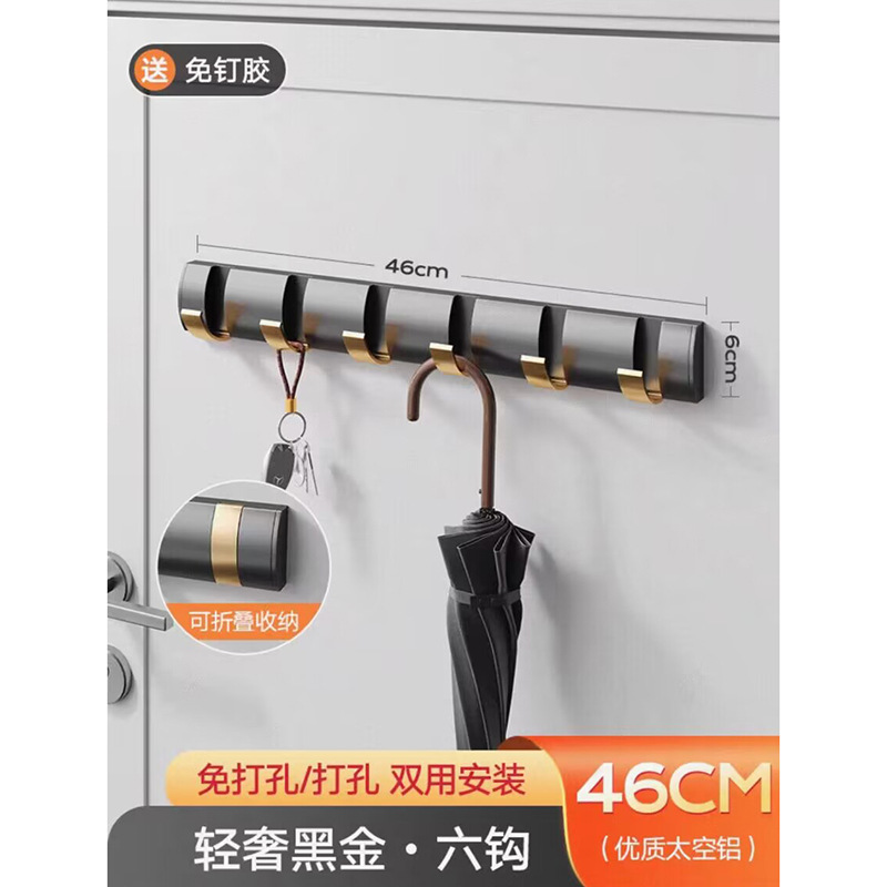 Gancho invisible creativo detrás de la puerta percha pasillo sala de montaje ropa grande sombrero colgante de pared gancho de fila libre