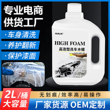 Ѹ��ϴ܇Һ���l4���b���ø���ĭ�坍������ȥ���Ĥ�Ϲ�ϴ܇ˮϞ