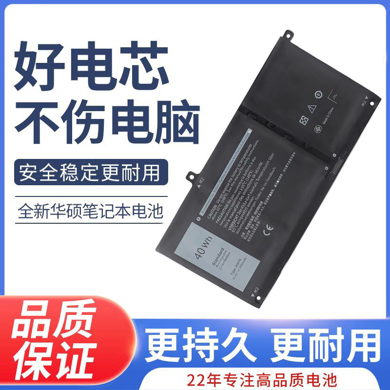 For Dell Vostro 5301 5402 5501 5502 5300 5401 JK6Y6 P121G Battery