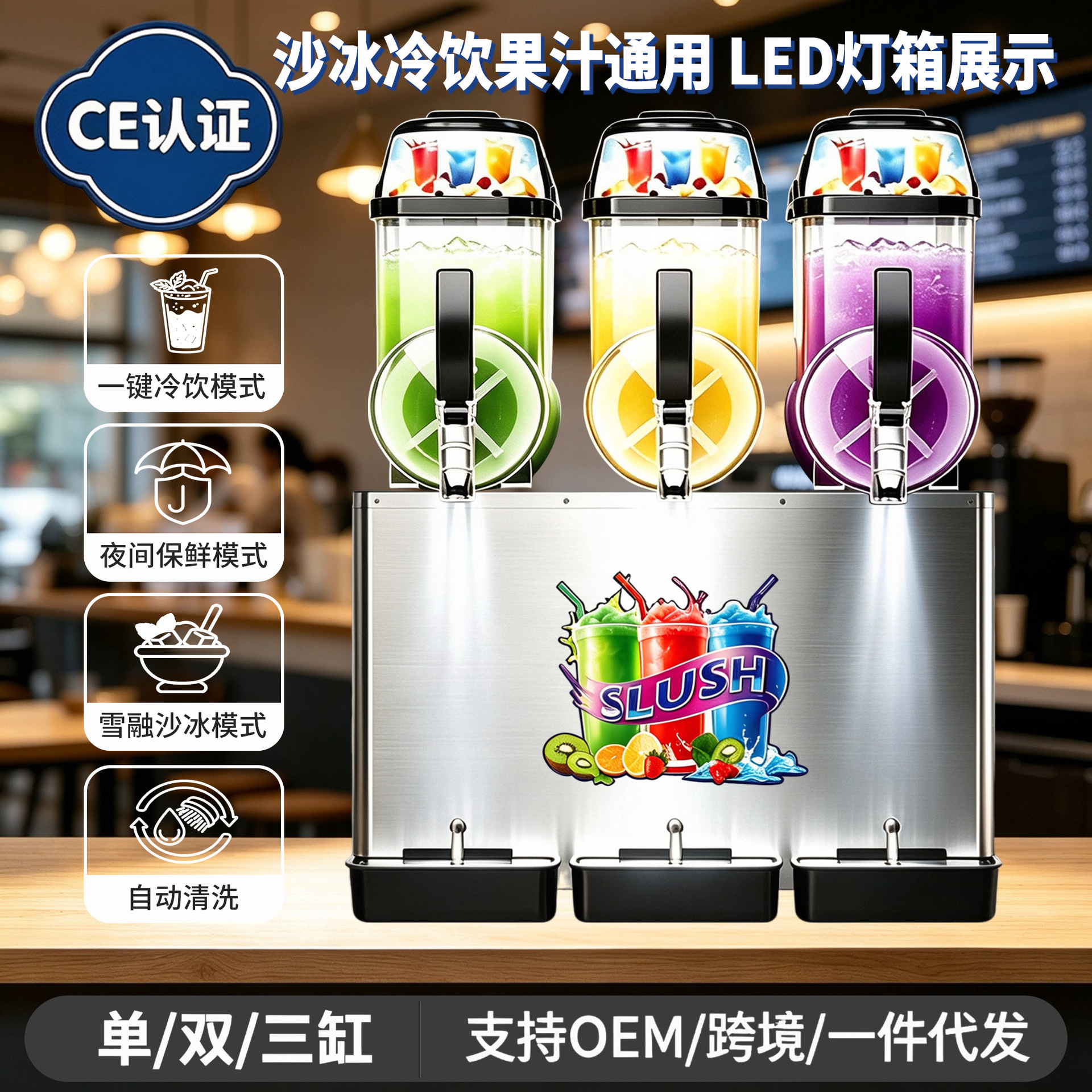 Máquina de Granizados Comercial de un Cilindro, Dos Cilindros, Tres Cilindros, Máquina para Derretir Nieve, Máquina de Smoothies, Máquina de Jugos, Máquina de Bebidas Frías, Máquina de Granizados