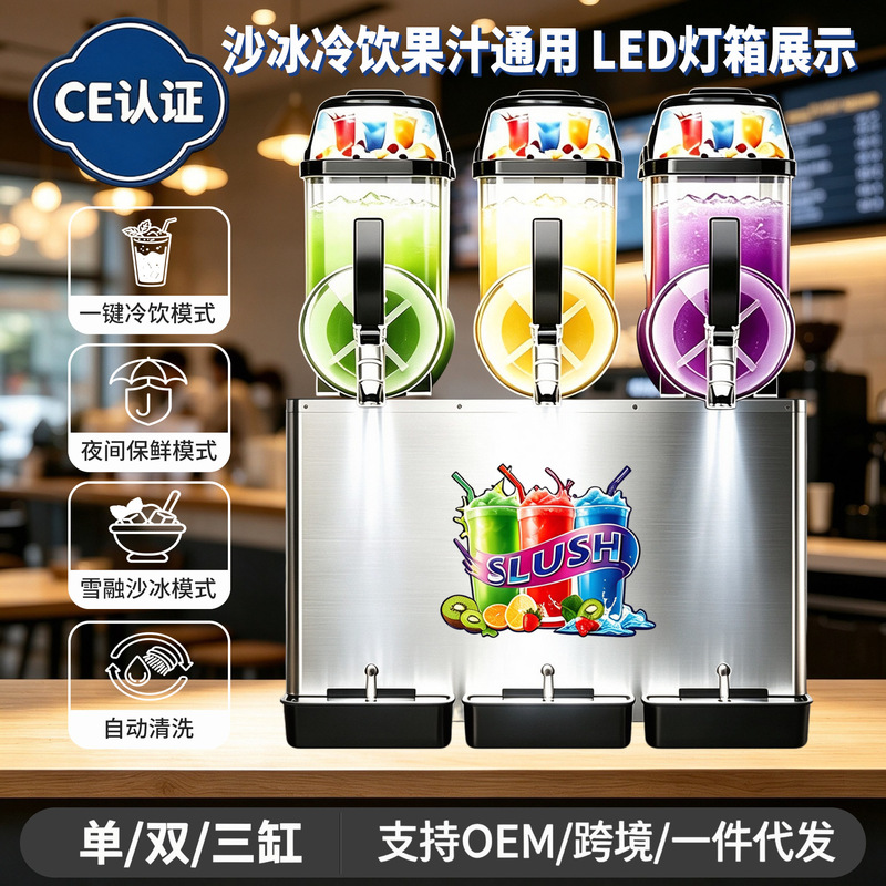 Commercial Slush Machine Single Cylinder Double Cylinder Three Cylinder Snow Melting Machine Smoothie Machine Juice Machine Cold Drink Machine Slush Machine Commercial Slush Machine Single Cylinder Double Cylinder Three Cylinder Snow Melting Machine Smoothie Machine Juice Machine Cold Drink Machine Slush Machine