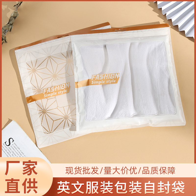 Large Capacity Composite Packaging Bag One-piece Underwear Leggings Packaging Composite Bag Wholesale English Packaging Self-sealing Bag