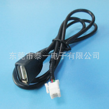 ܇�dӰ��4P����������USBĸ�^���L80cm��4P�����z�����^����USB4P