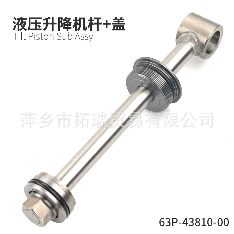 63P-43810 для Yamaha лодочный мотор детали гидравлические головки цилиндров стержень 115-300 лошадей