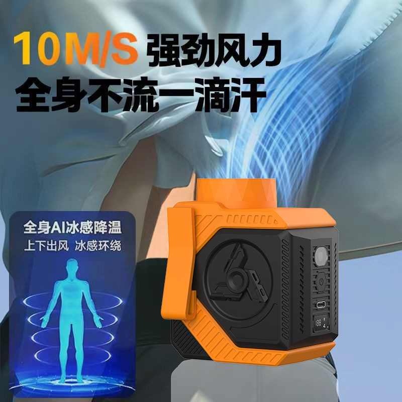 腰掛けファン超高速暴力小型風力砲屋外建設現場テイクアウトポータブル強風クロスボーダー小型ファン卸売|undefined