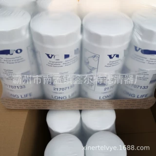 批发生产工程机械保养套件21707133滤芯供应厂家