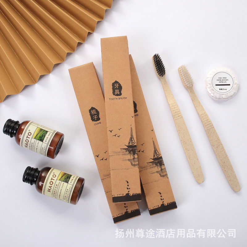 民宿牛皮纸盒装洗漱用品宾馆梳子浴帽牙具套装酒店一次性牙刷拖鞋